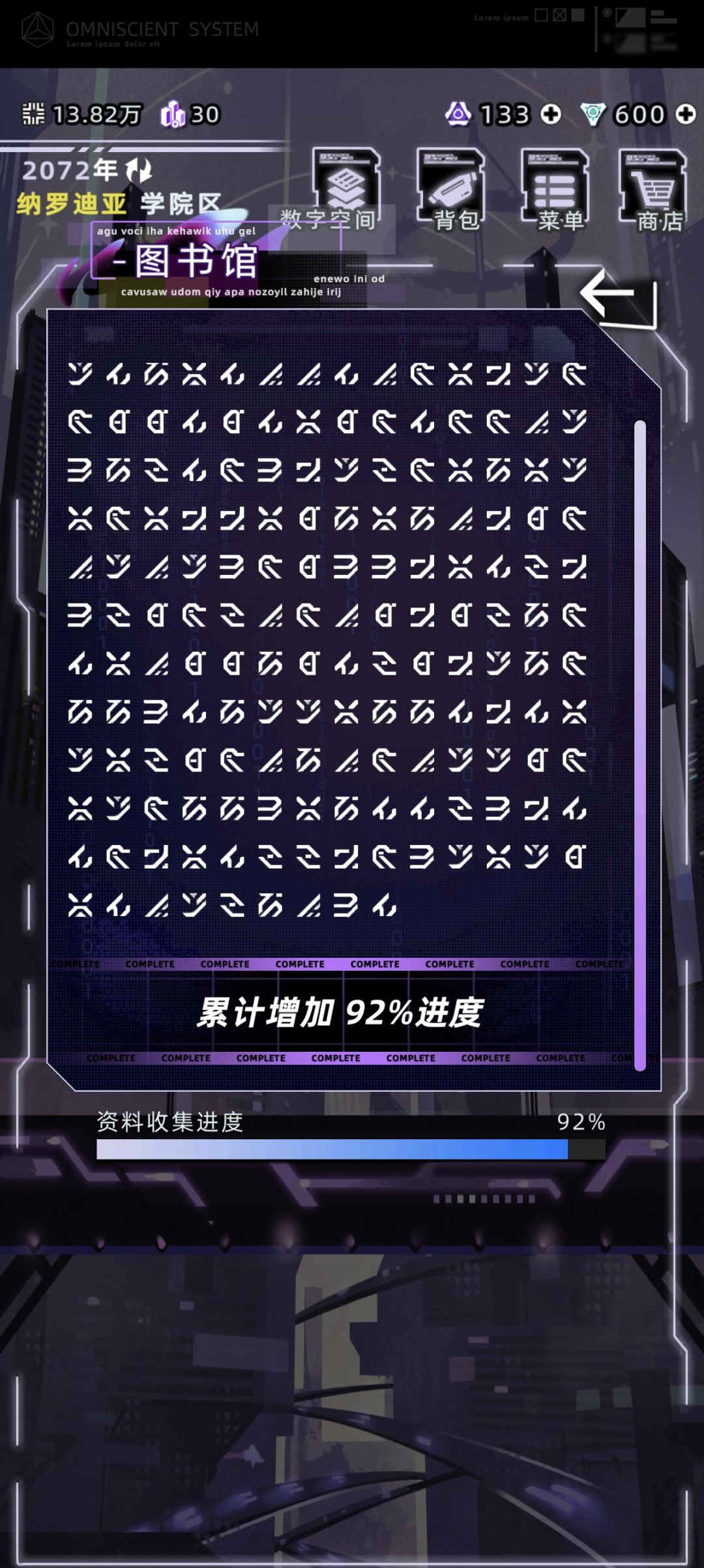 这个脑域标准是啥呀? 2