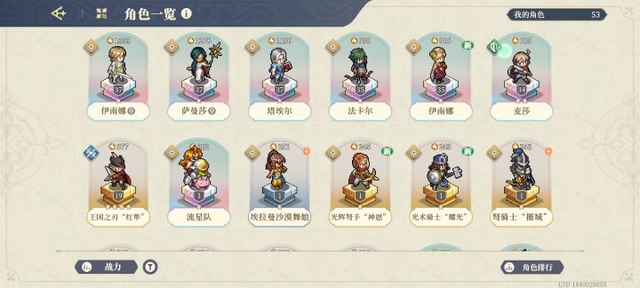 7天这些还行吧截图