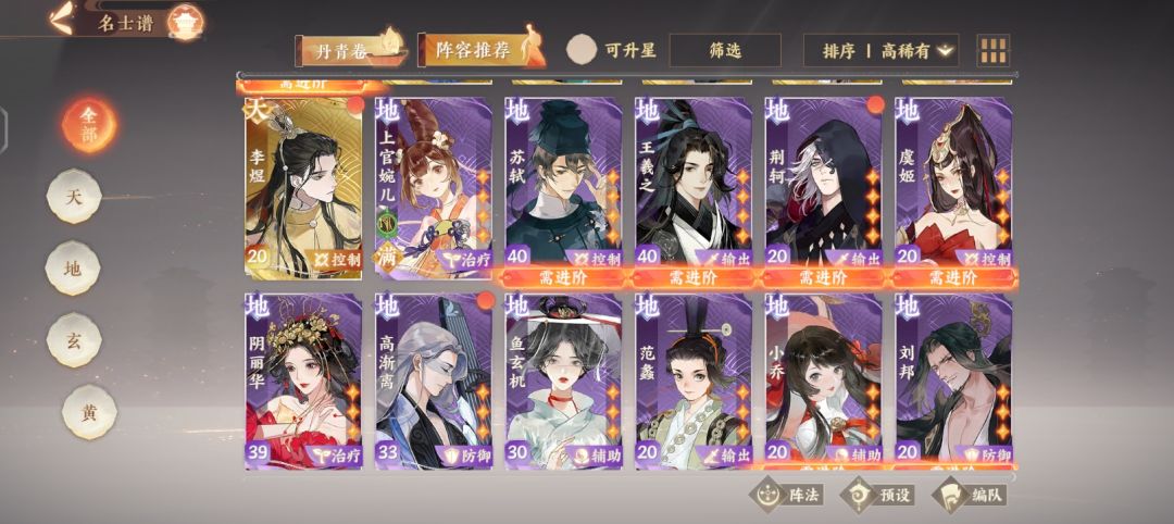动态图片 3