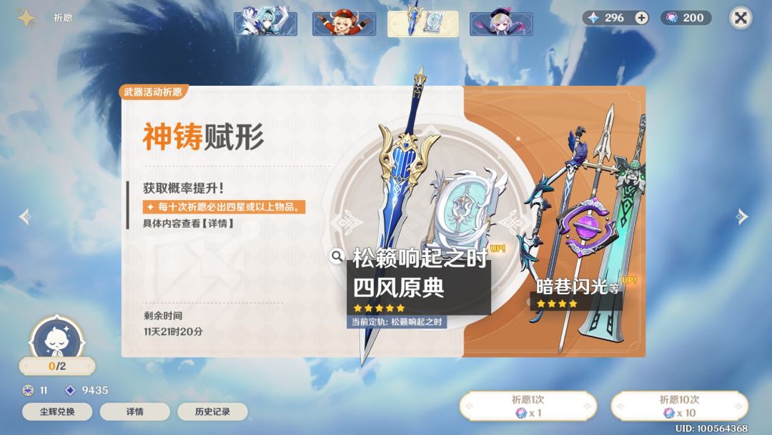 戒赌的第不知道多少天 1