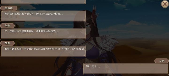 好久没来了,难得看看剧情又看见错字截图