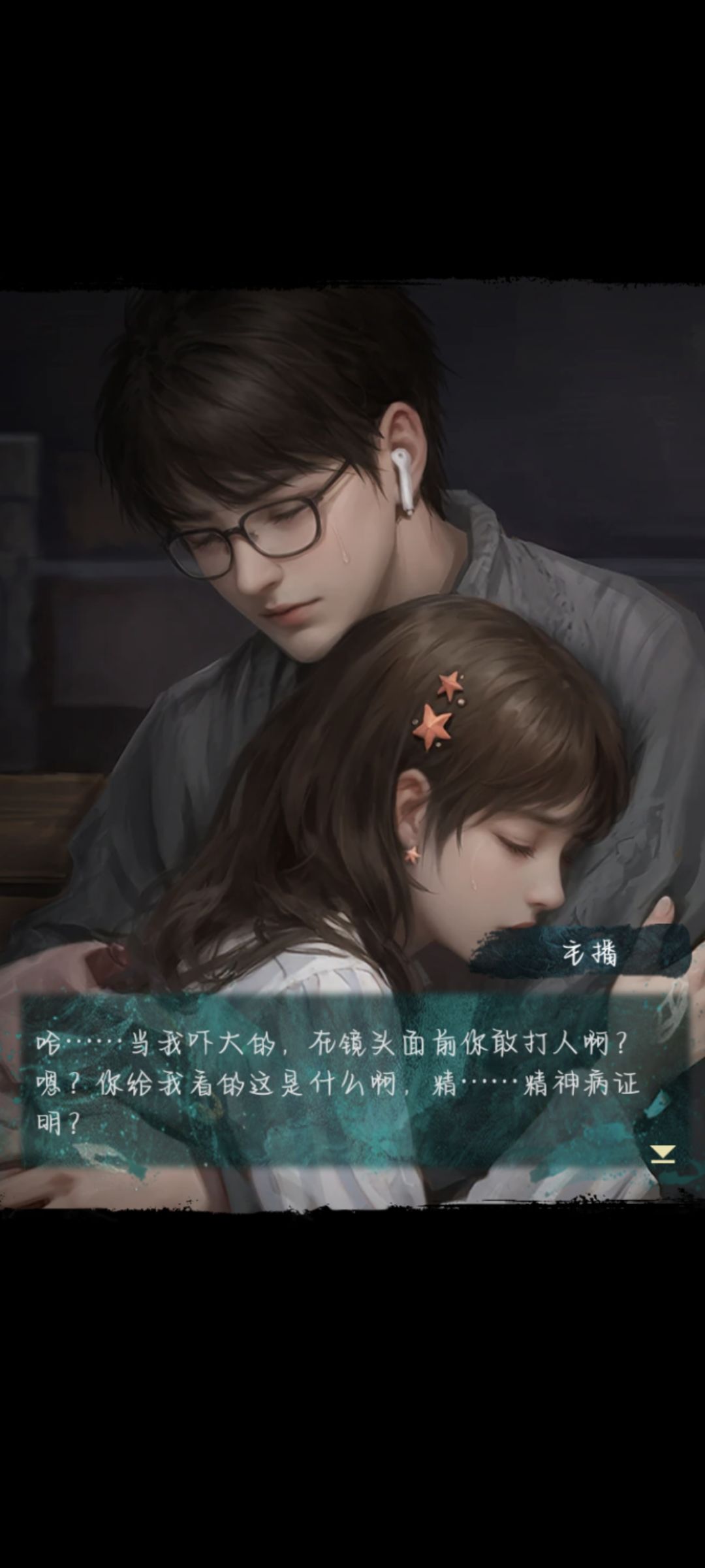 笑死人了 1