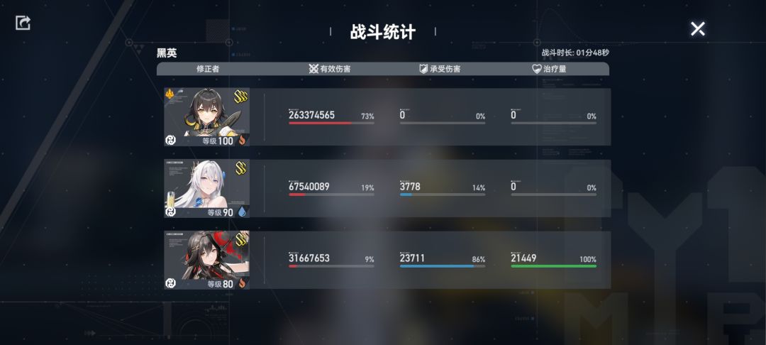 梵天的奇妙用法之一截图