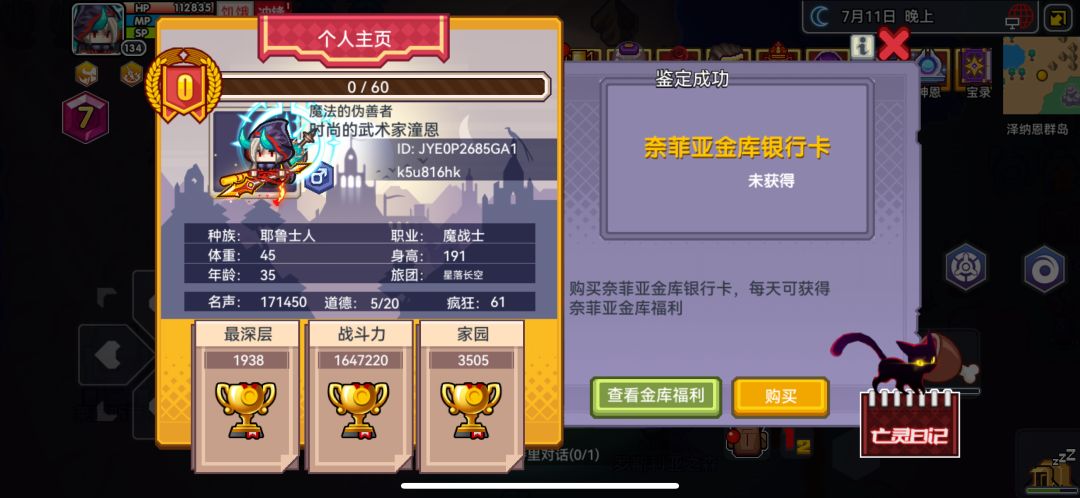 纪念贴 8