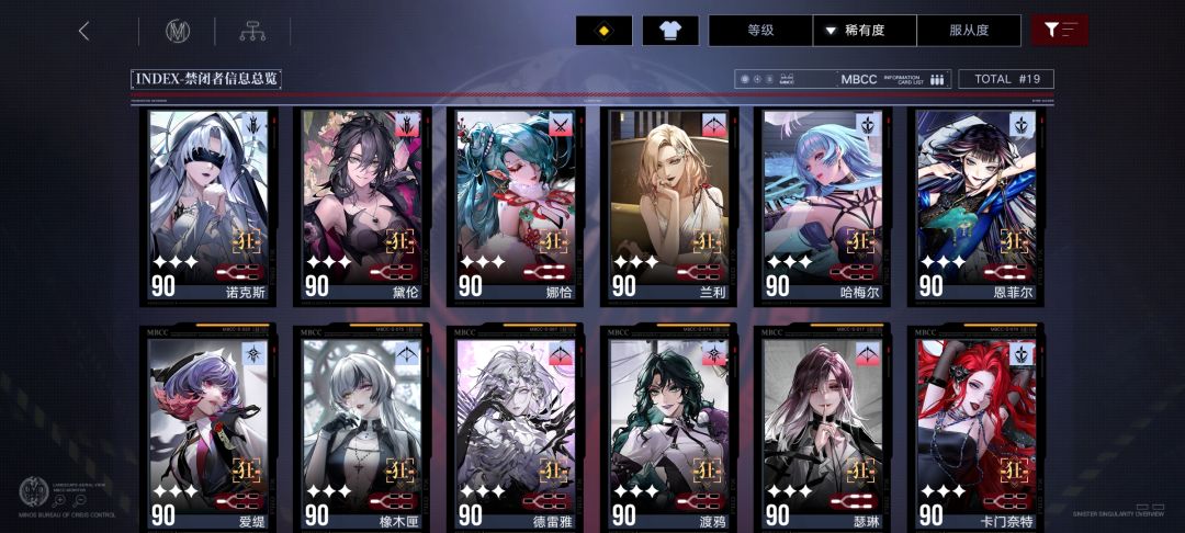不是全图鉴 1