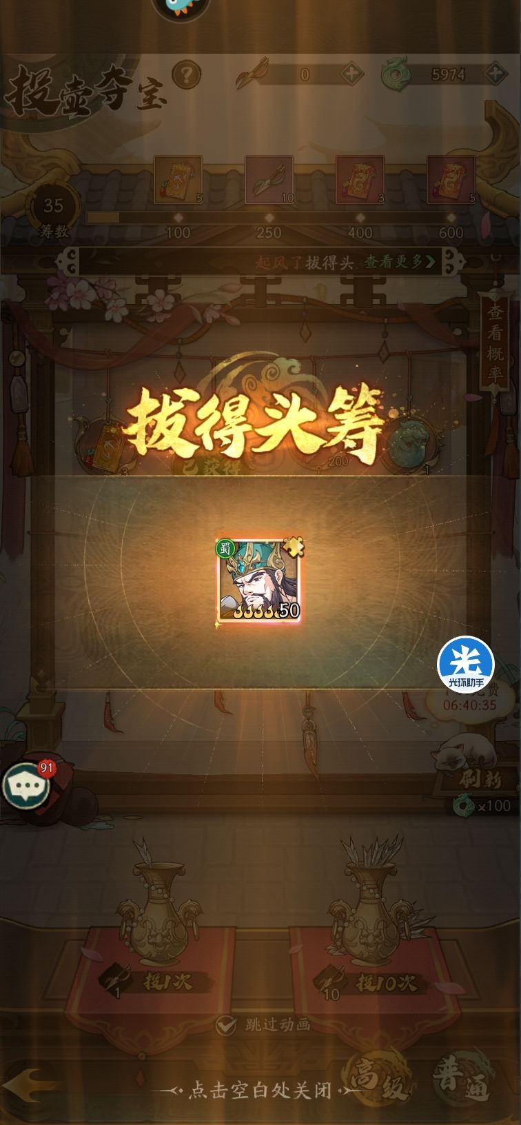 这开局太离谱了。。。。 3