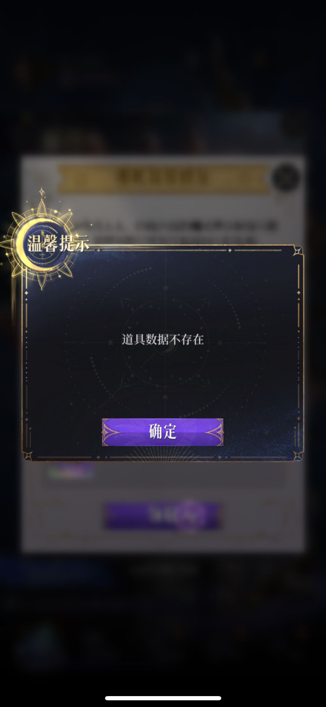 不是哥们 2