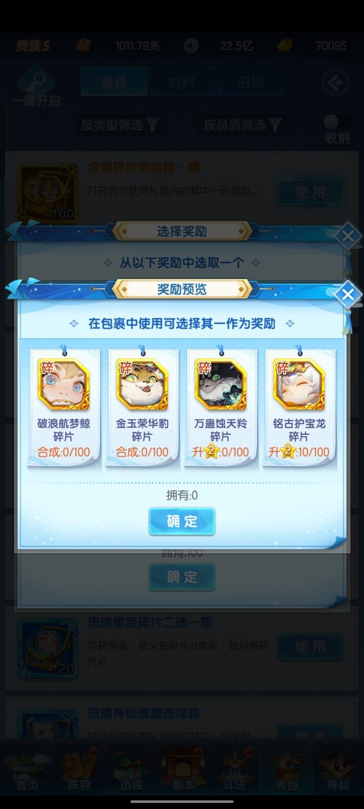 大佬这个该选什么? 2