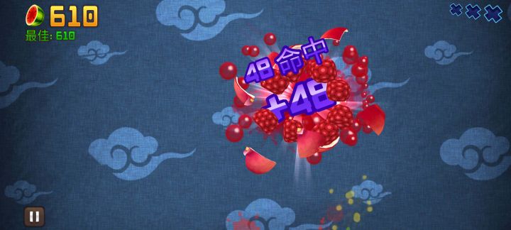 切石榴的手速已经燃烬了···截图