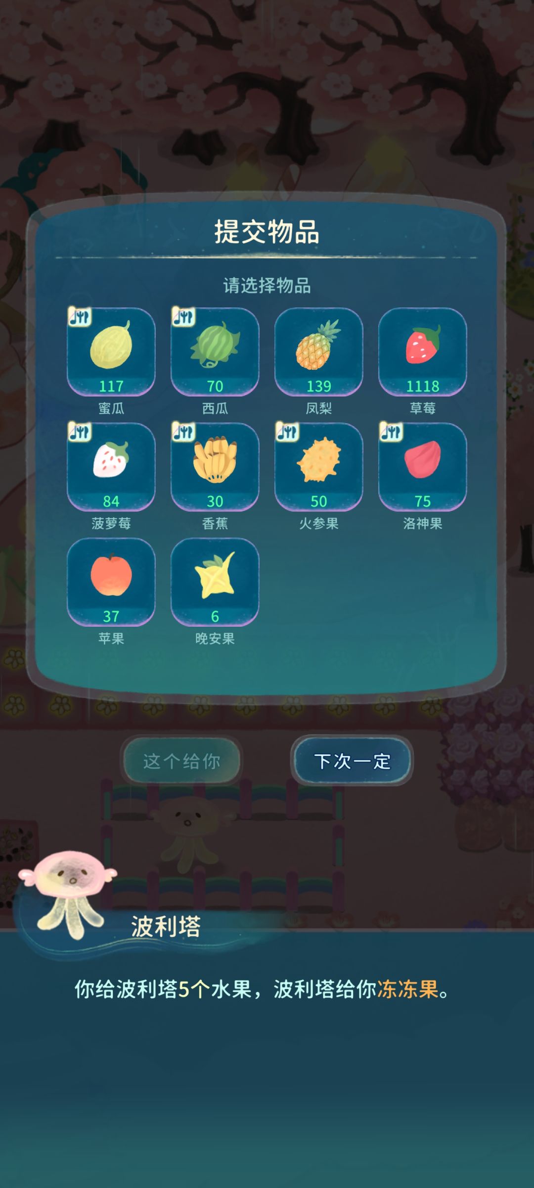 波利塔 1