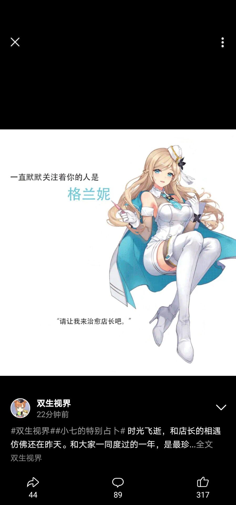动态图片 9