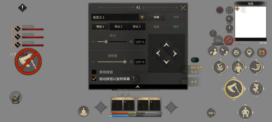 动态图片 2