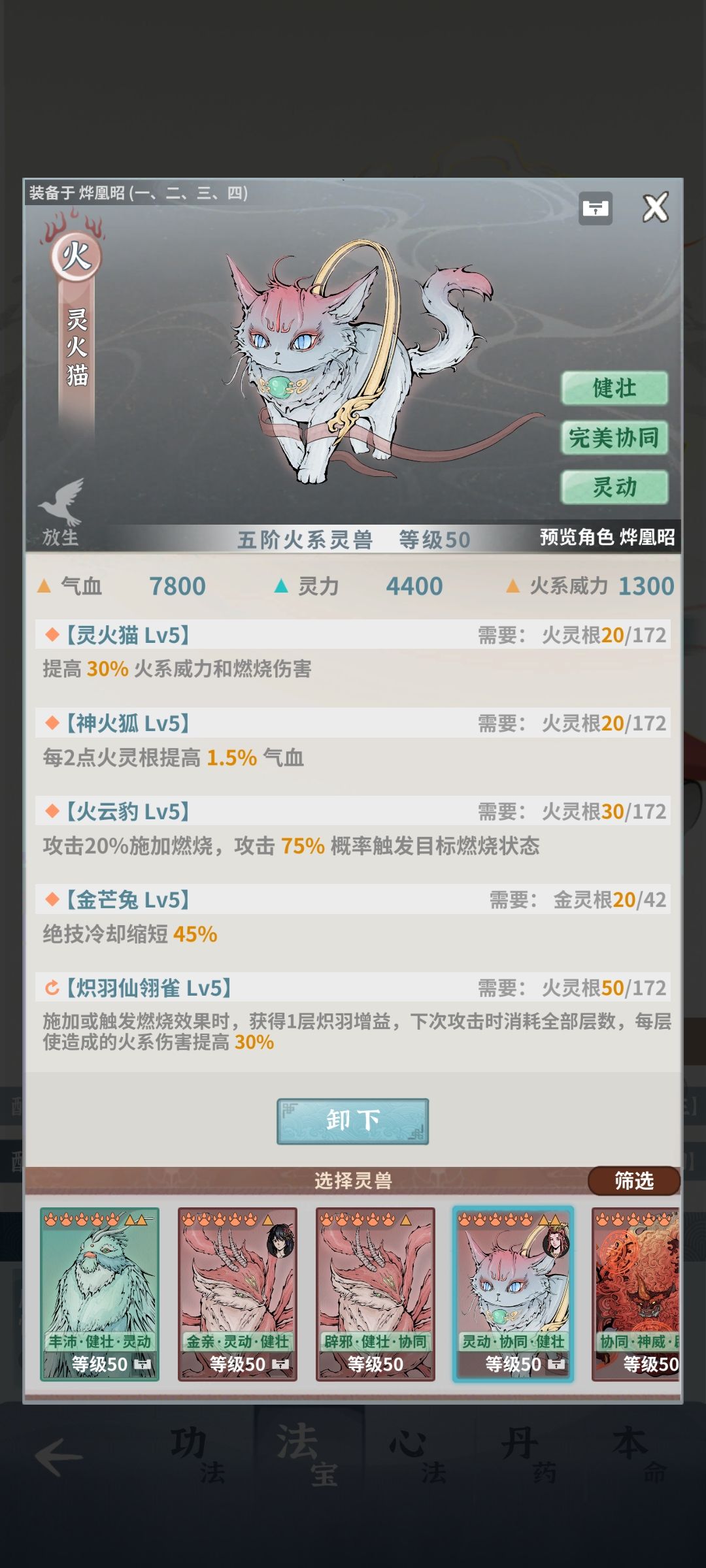 有没有大佬帮忙看看 4