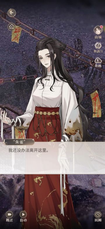 【程煌线重大剧透预警】不想被剧透别点进来