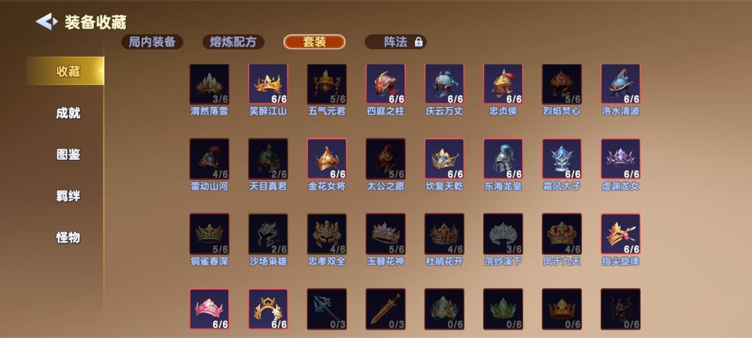 零氪号终于副本毕业了截图