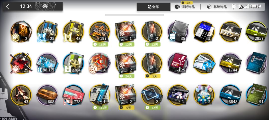 没资源了 3