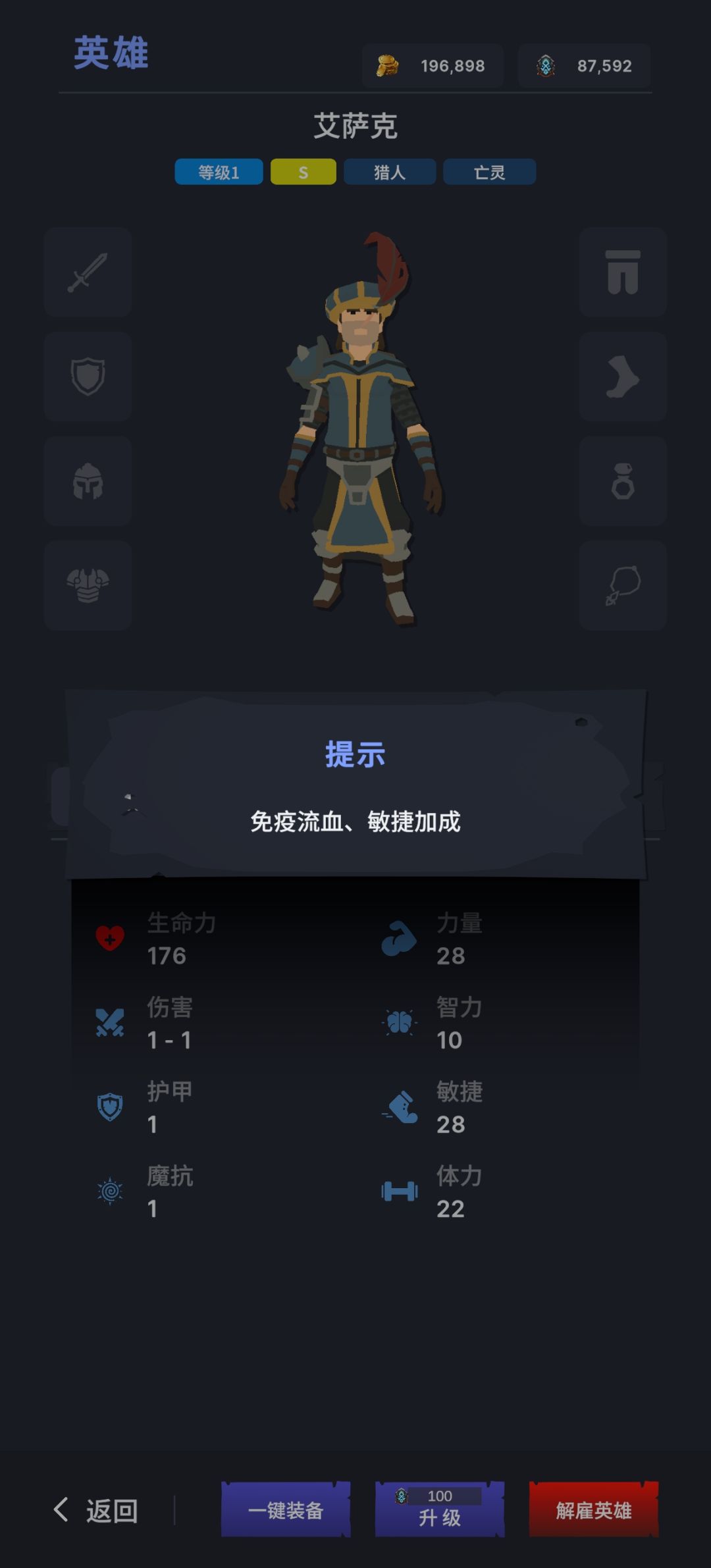 召唤热门了? 1
