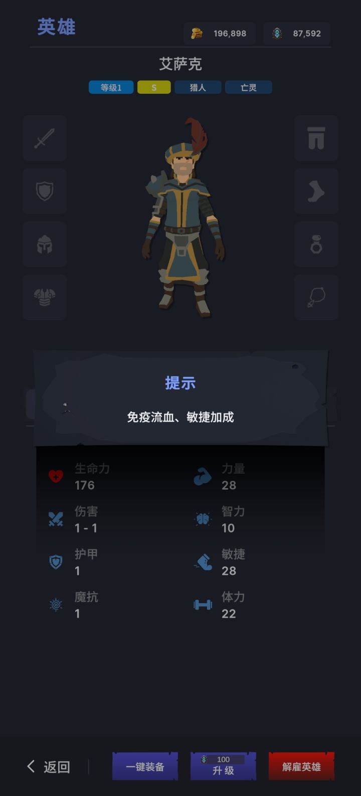 召唤热门了?截图