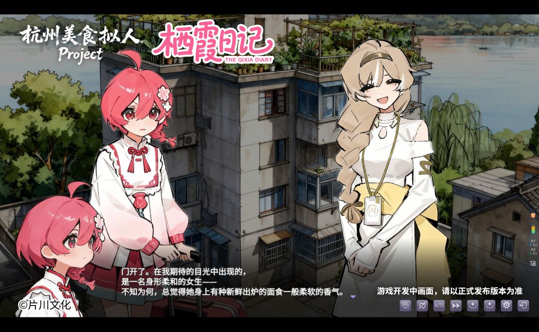 更新作业中 2