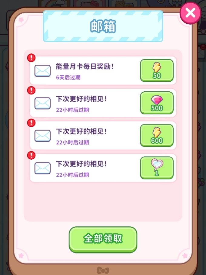 测试结束啦! 1