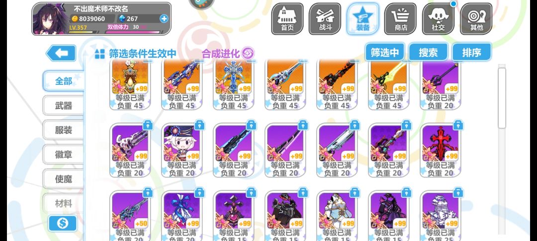 动态图片 3