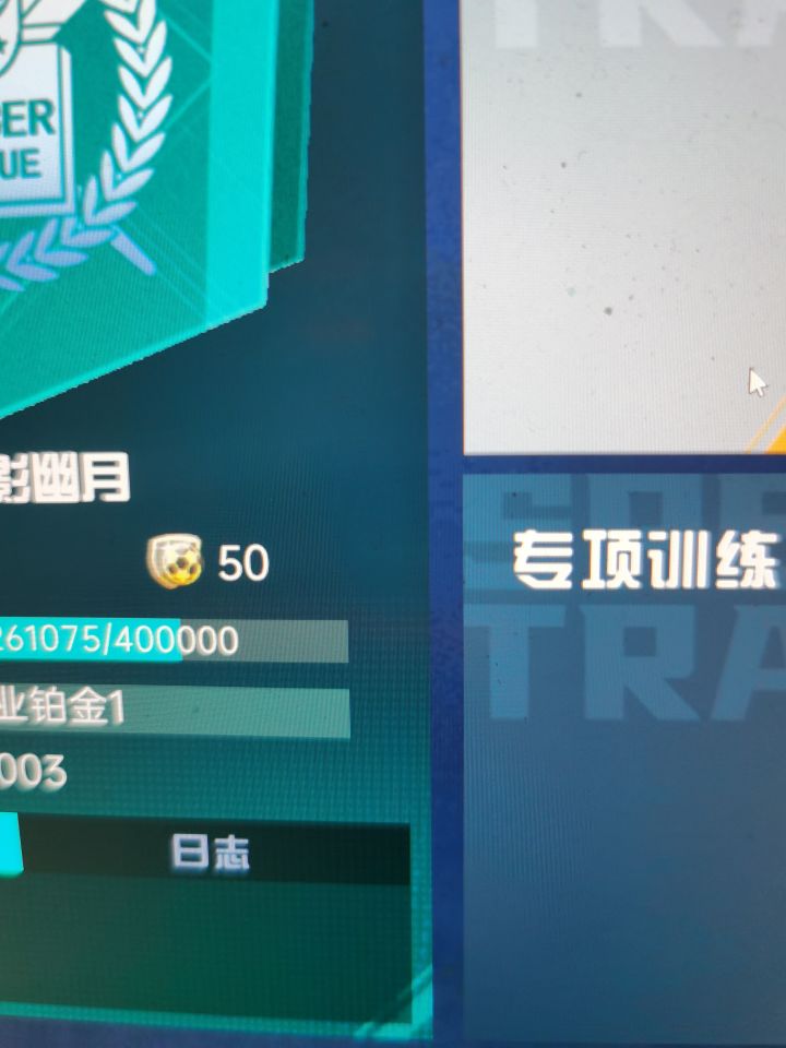 打卡第二期策划的花活截图
