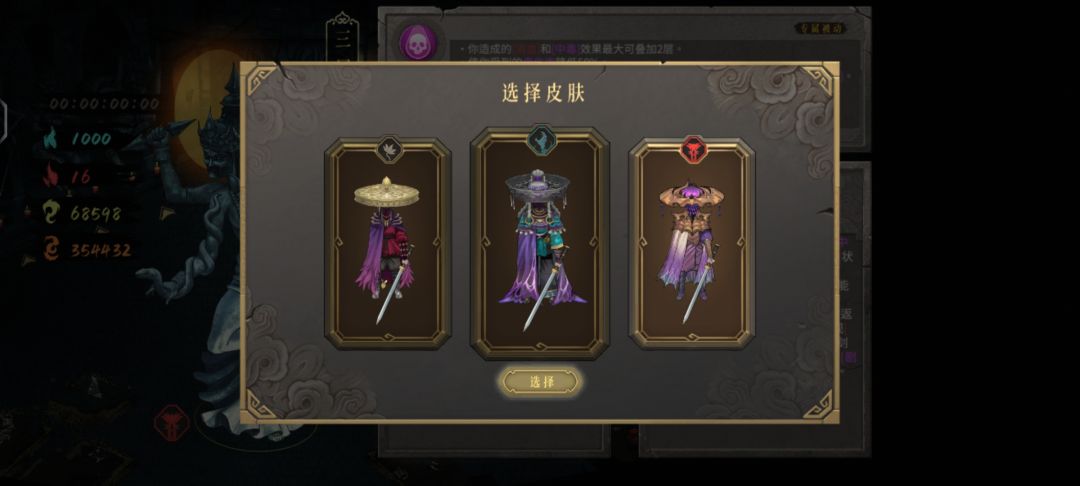 收集癖全皮肤了 3