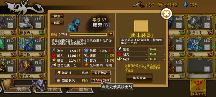 精彩截图分享 2026-1-22截图