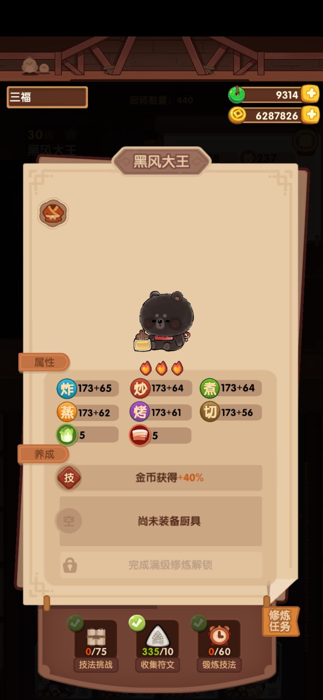 新手赶紧冲这个，六边形战士，对新手期有很大帮助截图