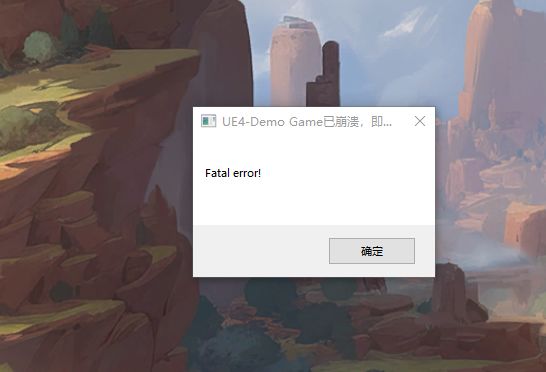 闪退啊 2