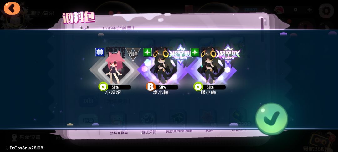 回归了想要好友 2
