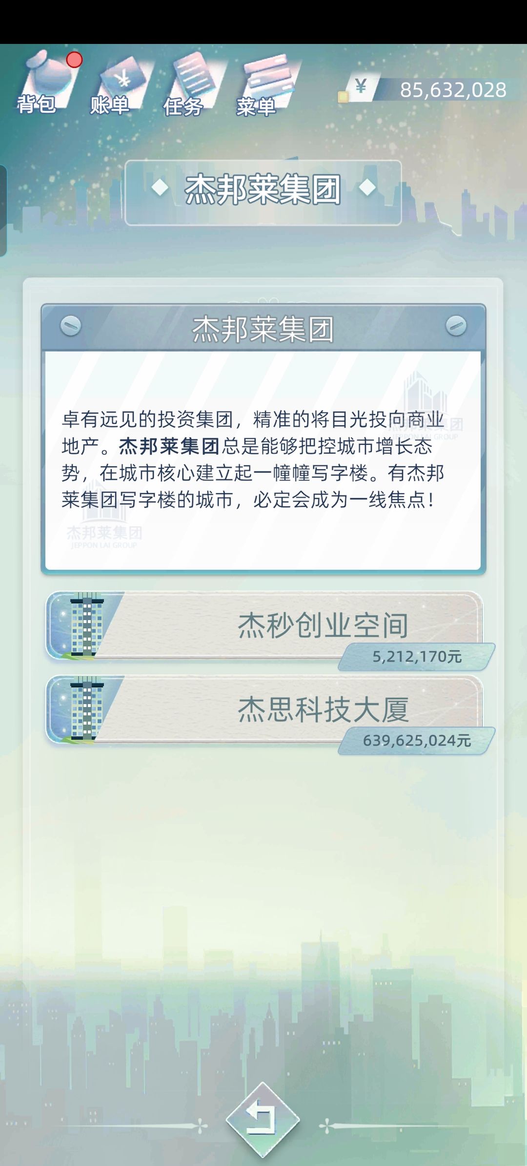 公司又衰落了怎么样才能持续保持辉煌正 4