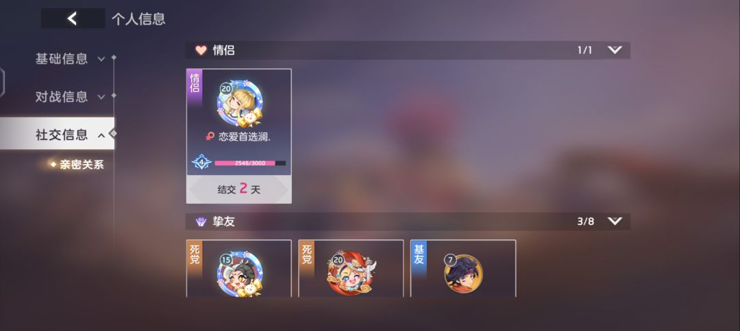 好好好还能这么玩是吧 2