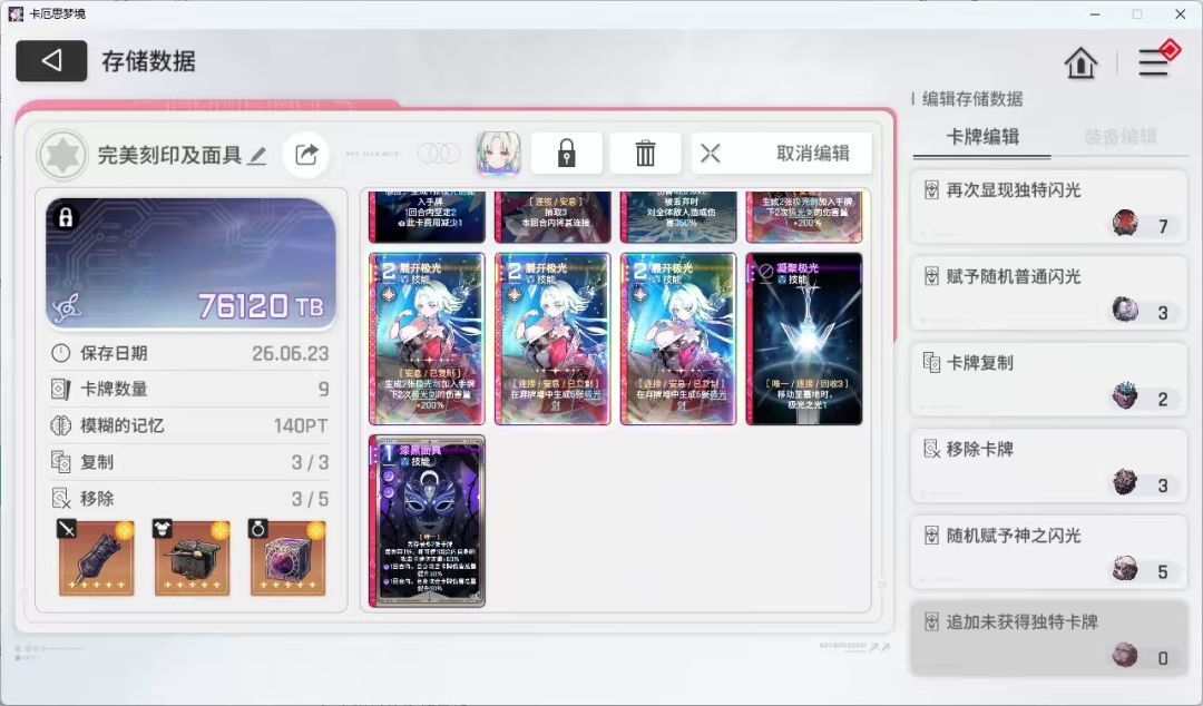 来大佬指导下这个档怎么改 1