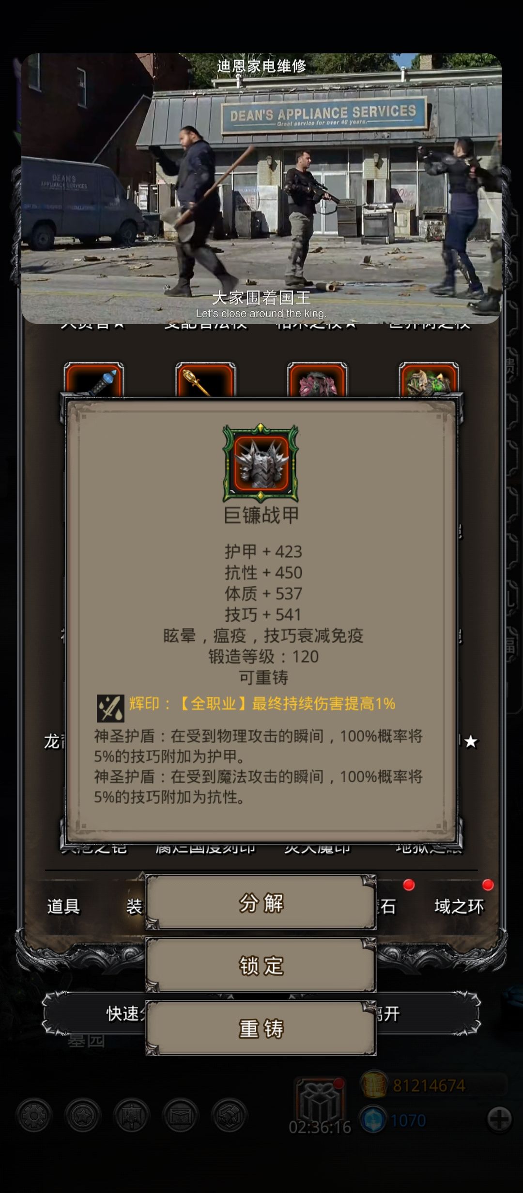 地堡恶意最大的BOSS 1