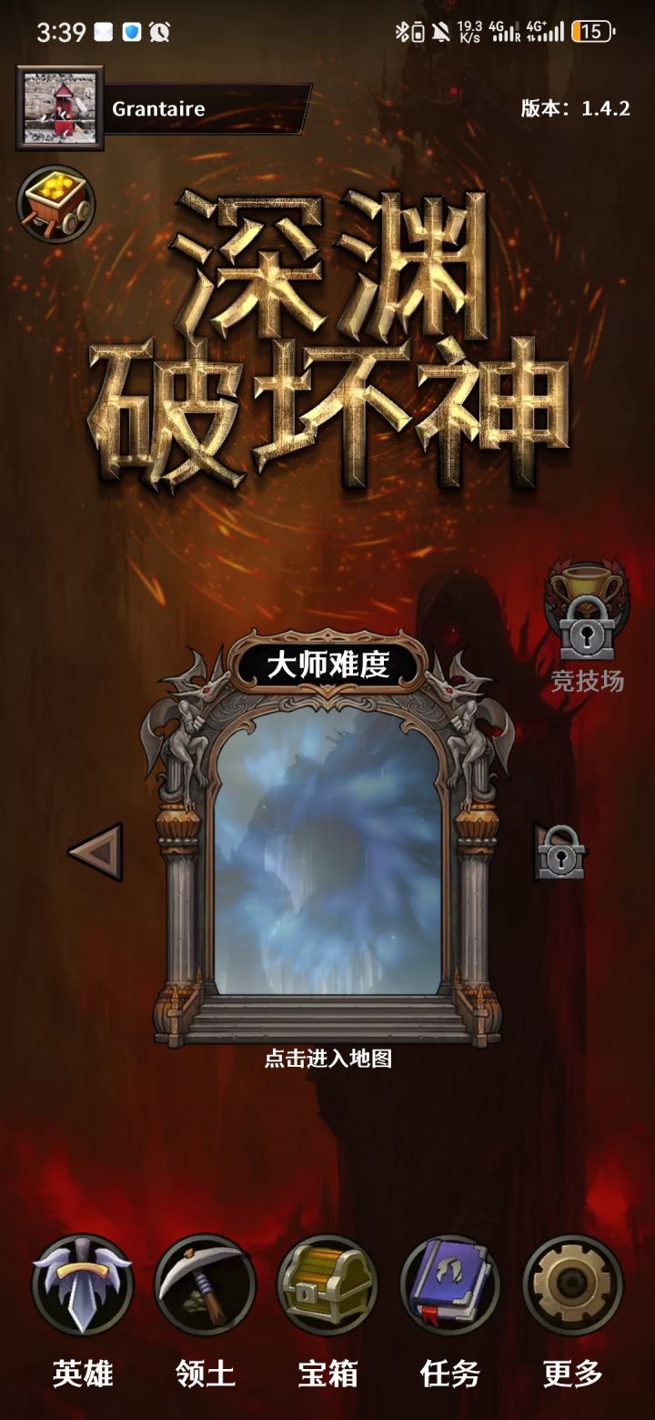技能不管什么难度只掉落一阶的吗?截图