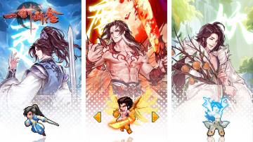 6月第一期（16届）仙界战成绩公布