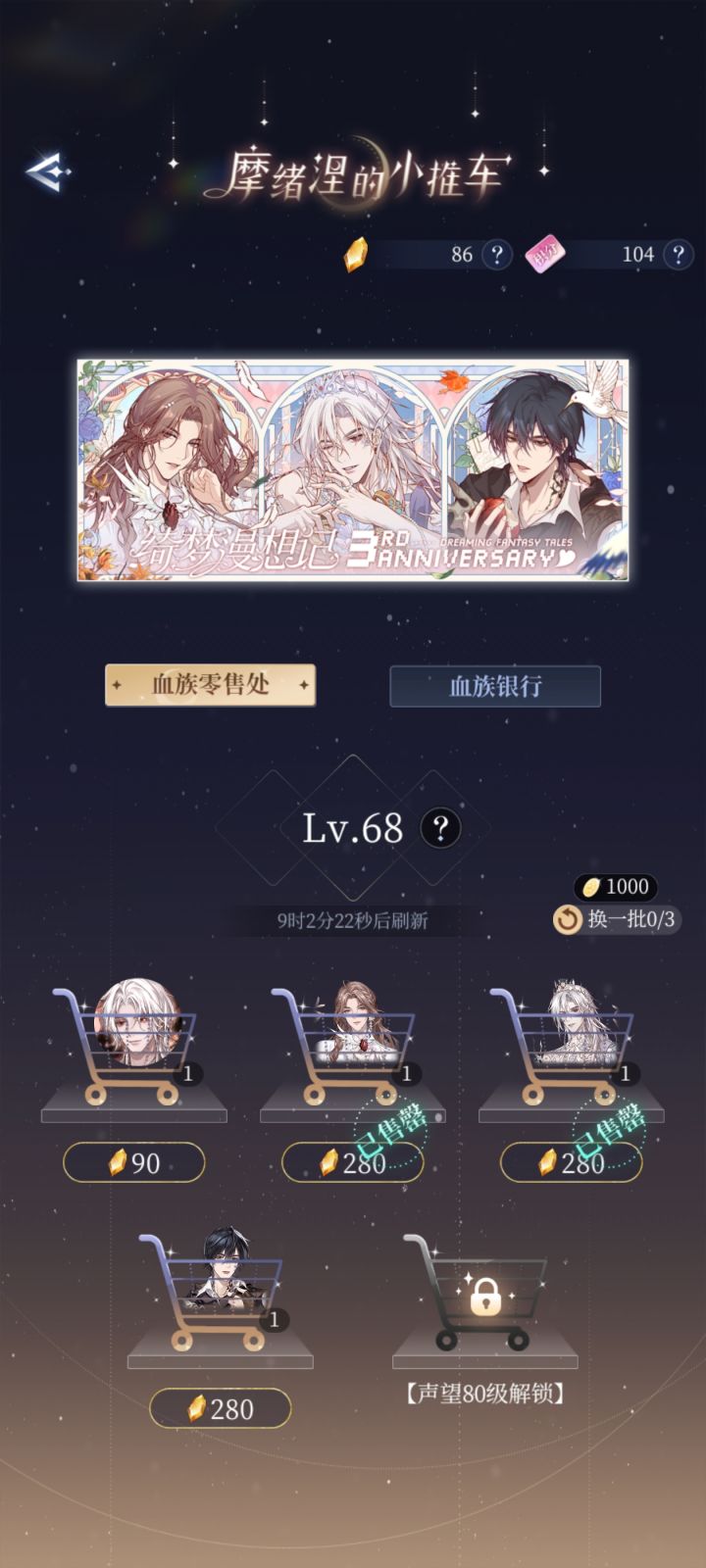 刷出来了截图