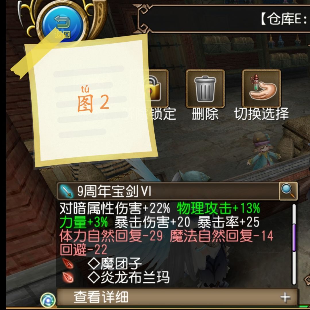 大佬们能换吗? 2