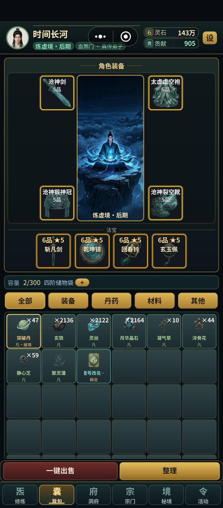 动态图片 3