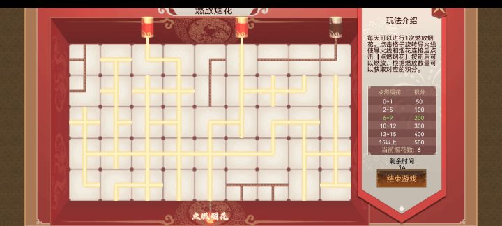 这两个怎么连截图