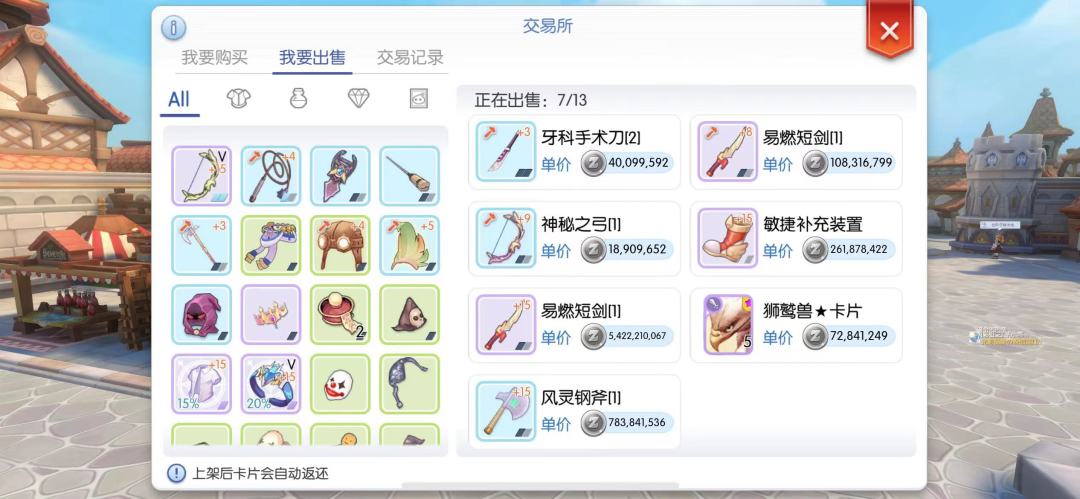 不用挂机的日子真好 2
