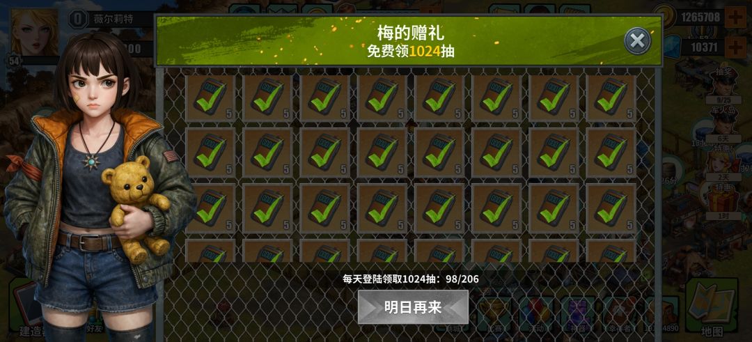 零氪玩家真实体验 1