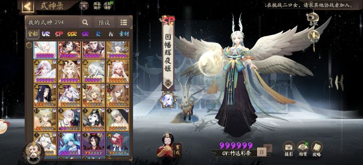 现在该怎么配队截图