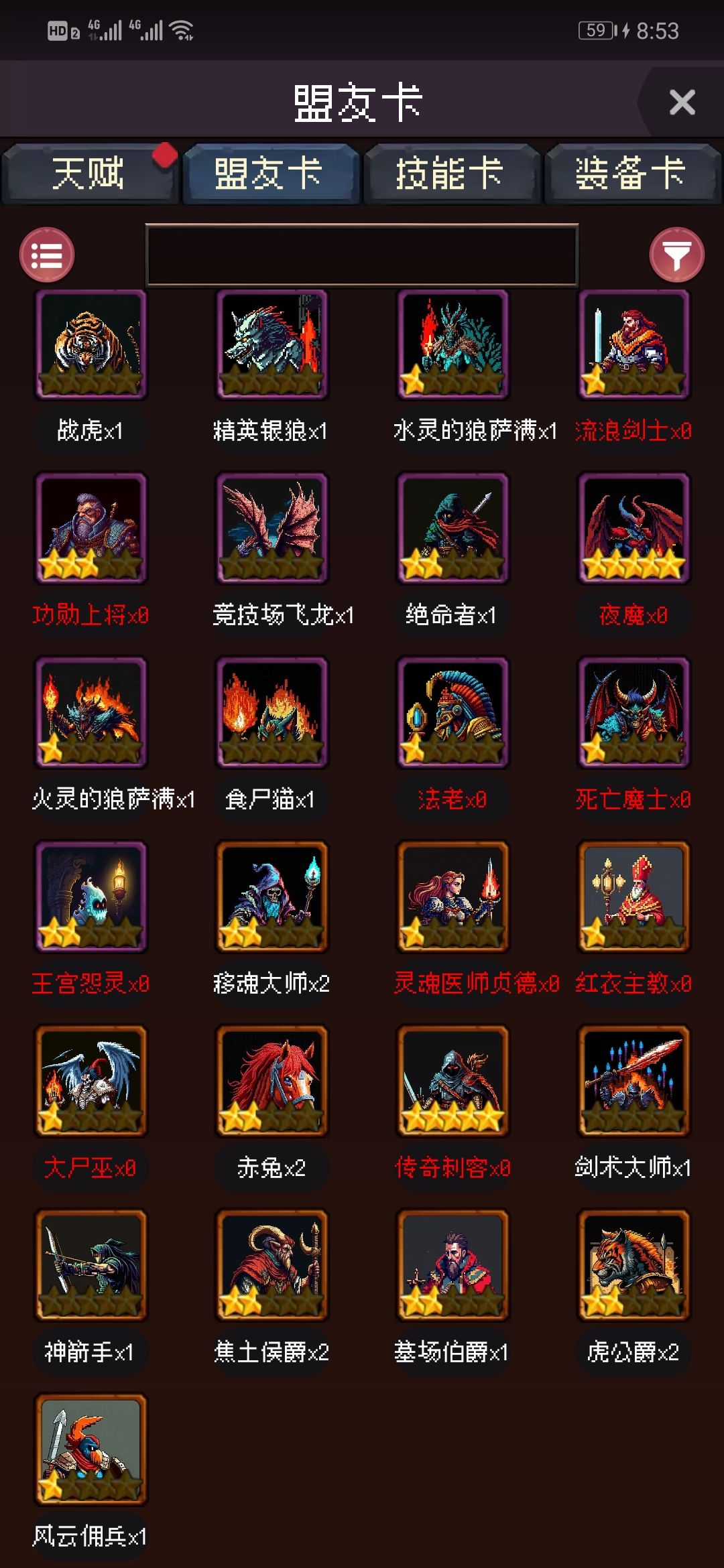 十四天萌新记录 2