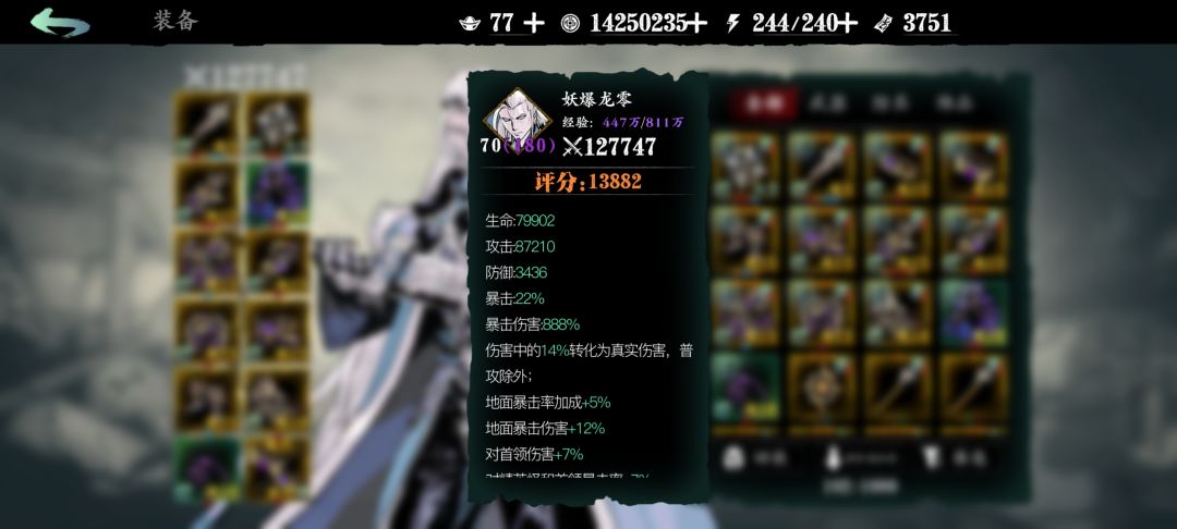 大佬们,在到底该怎么调心法呀,实在搞不懂 1