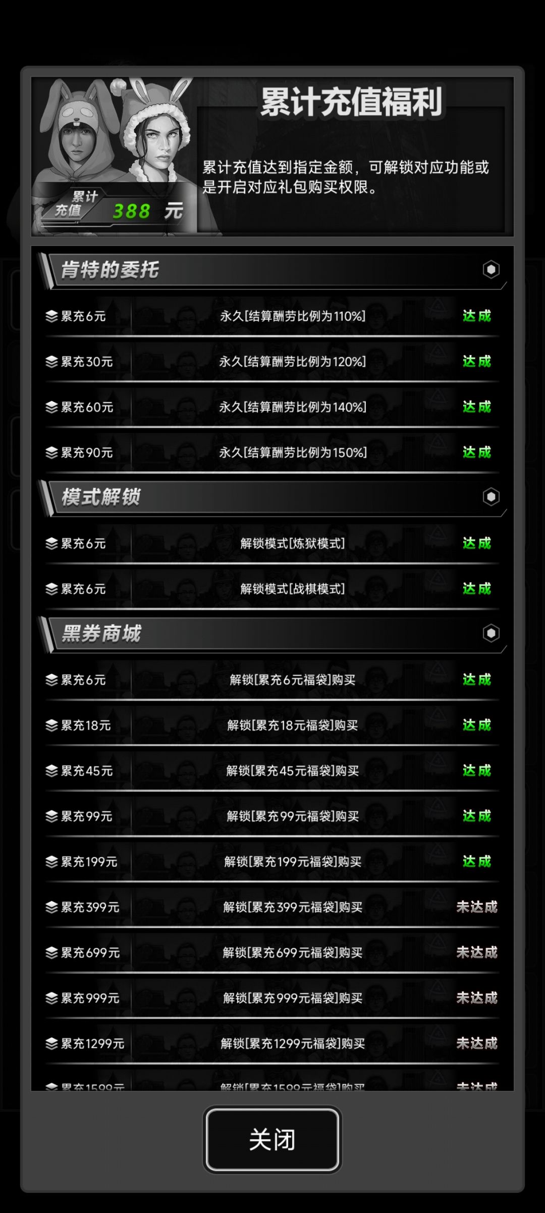 国庆互充好友,长期月卡党国庆充值拉满 2