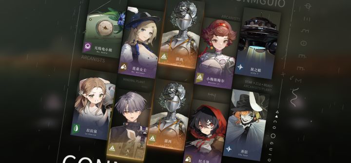美好的一天从抽卡开始截图