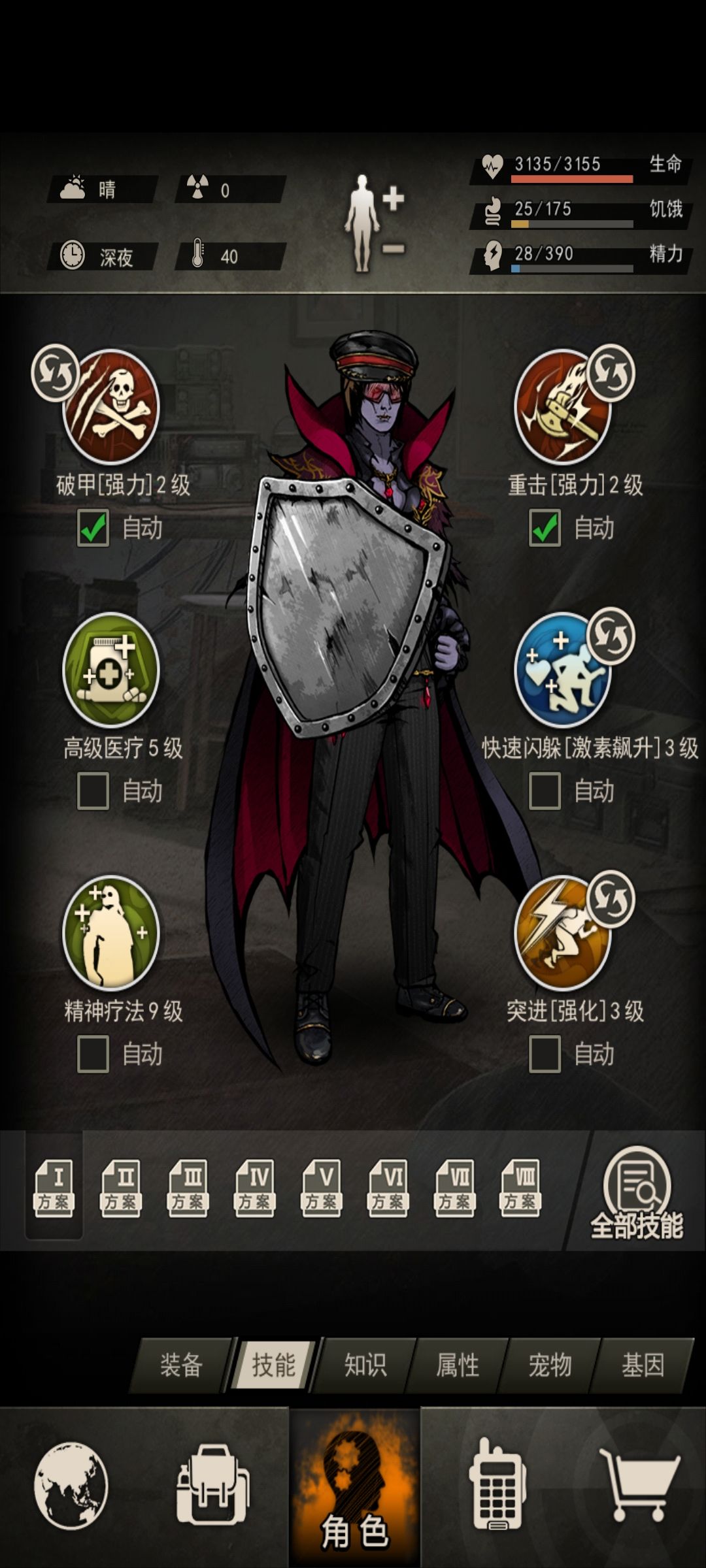 迎辉大桥 4