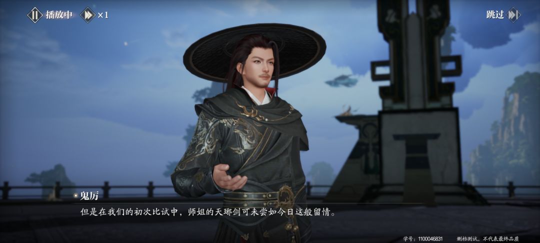 吾与陆雪琪孰美 3